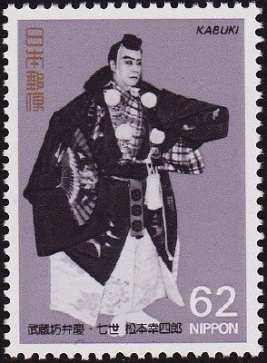 kabuki0001_3.JPG