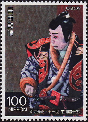 kabuki0001_4.JPG