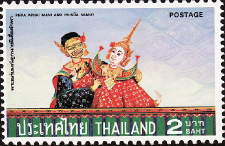 thailand0001_2.JPG
