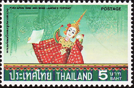 thailand0001_5.JPG